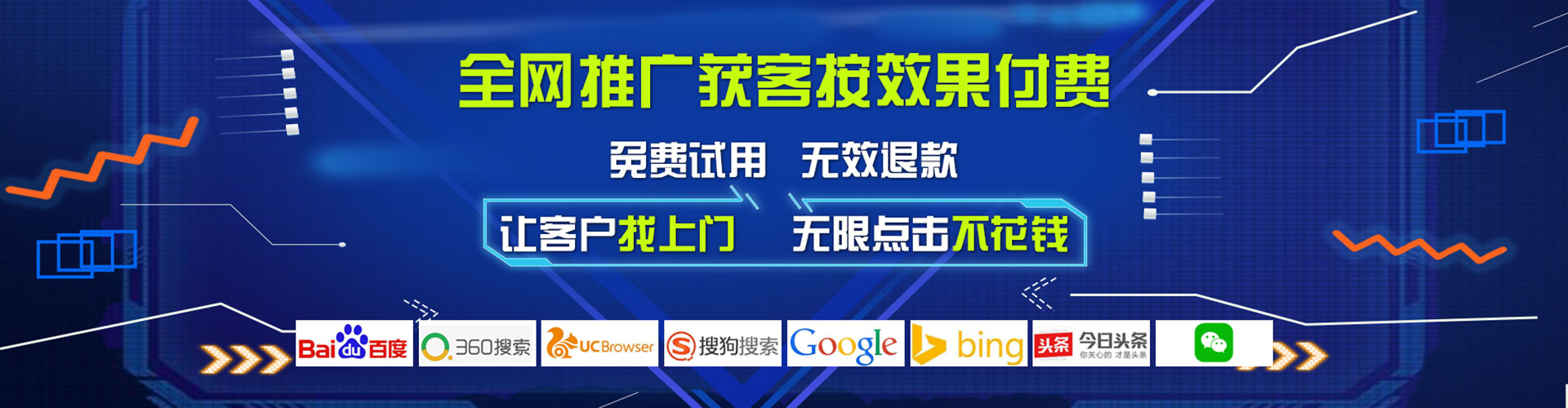 海丰百度推广费用