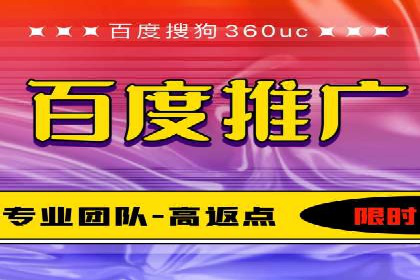 SEM托管服务助力电商平台流量翻倍的秘诀