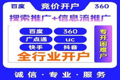 广告主必看：信息流广告的投放技巧与效果评估案例