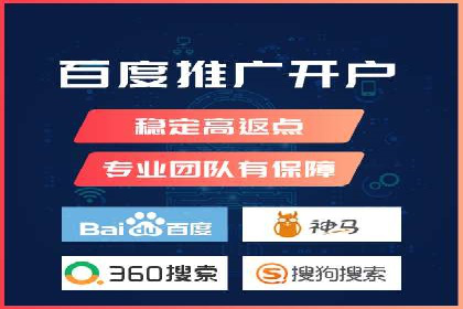 竞价开户推广案例实战总结
